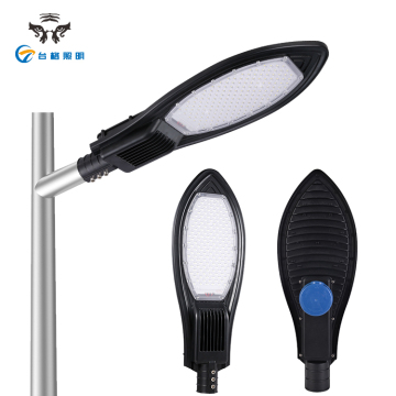 Hot Sale Aluminum Waterproof Led Street Lamp