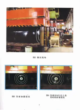 Mechanice theory verified Ship launching by airbags