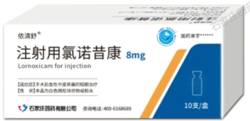 Lornoxicam for Injection για αποτελεσματική ανακούφιση από τον πόνο