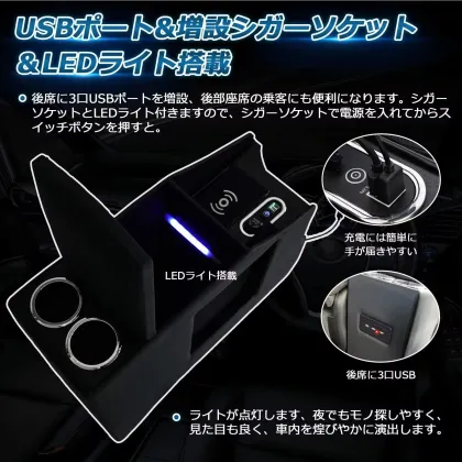 Console Box Special Car Armrest Nissan NV200