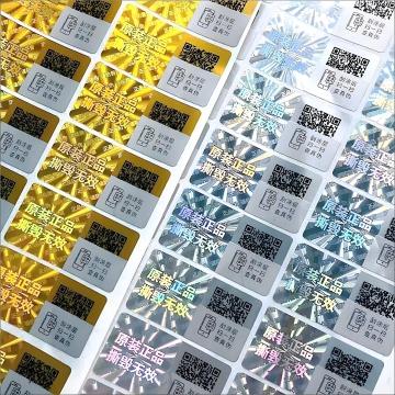 Custom QT0841 Hologram Stickers - Transparent Holographic Logo Labels