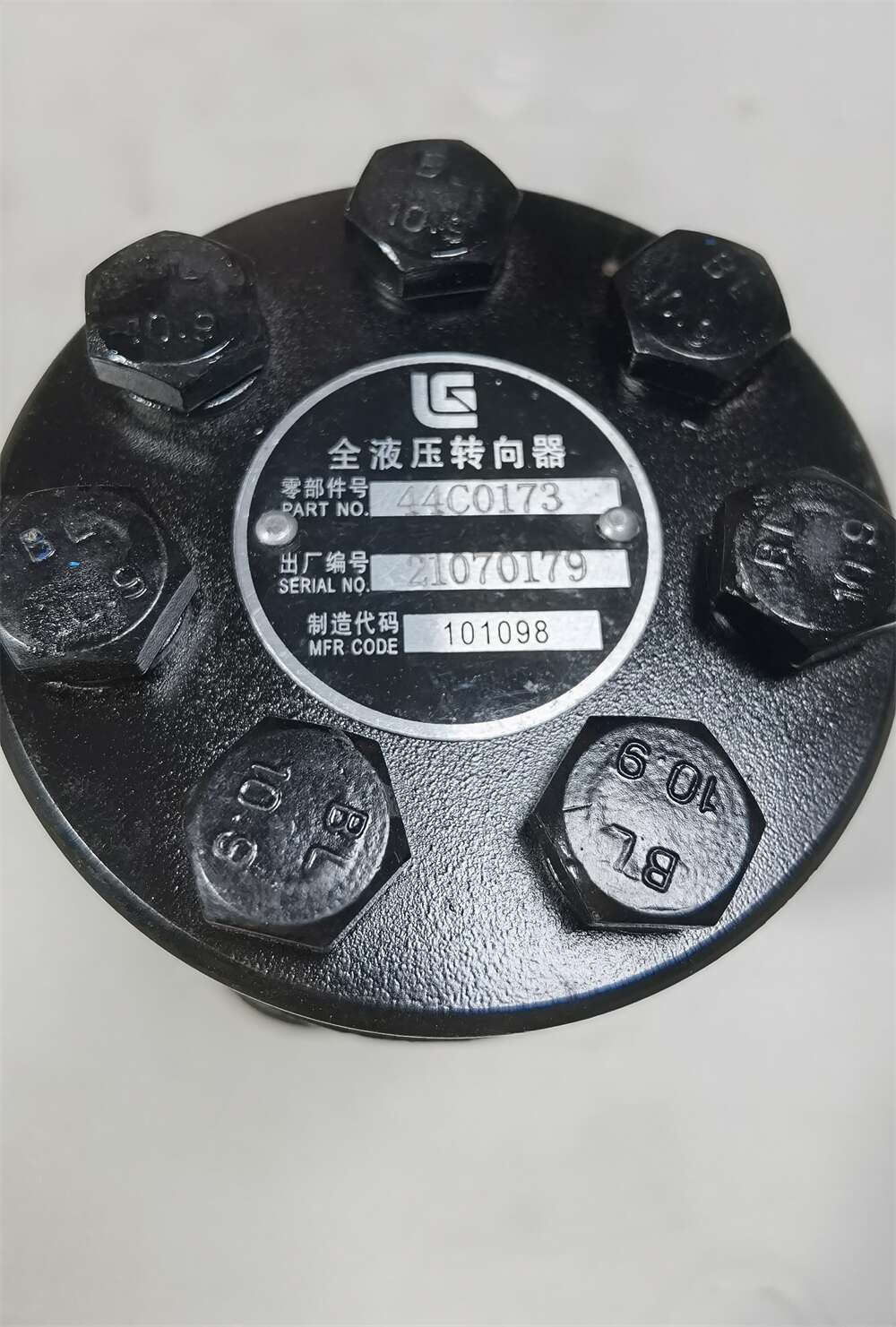 Liugong Loader Full Hydraulic Steering Gear 44C0173 BZZ3-125B