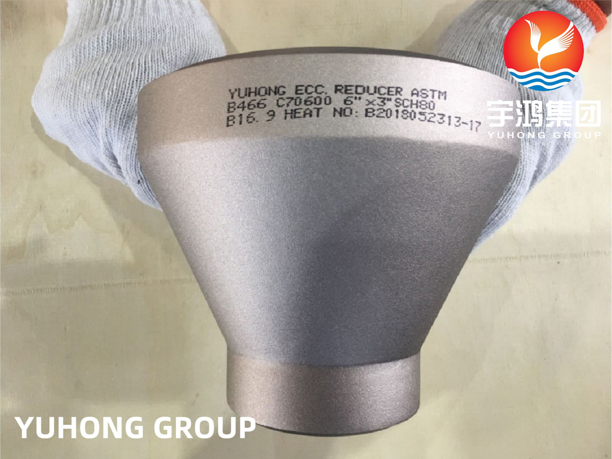 ASTM B466 C70600 COPPER NICKEL ALLOY FITTING (2)