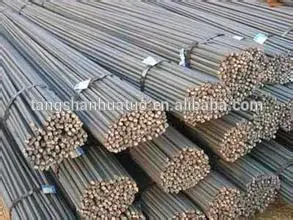 mild steel bar price