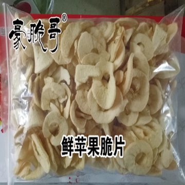 Quality Crispy Apple Rings