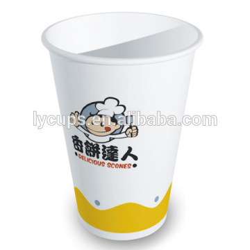 10oz 350ml printing logo wholesale hot paper coffee cups with design