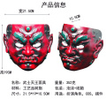 Máscara de resina tradicional chinesa do Rei Celestial
