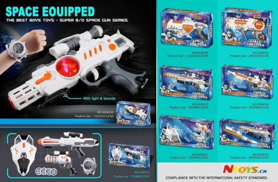 2015 Special offer High quality bo Sound gun toys