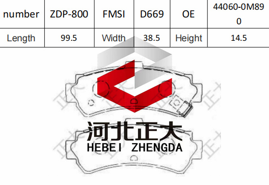 Тормозная подушка Nissan B14 D669