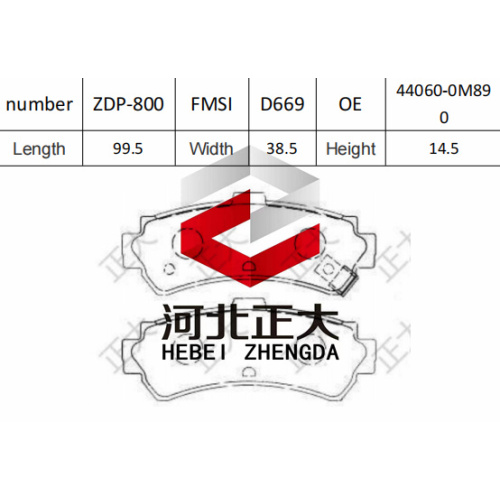 Brake pad of Nissan B14 D669