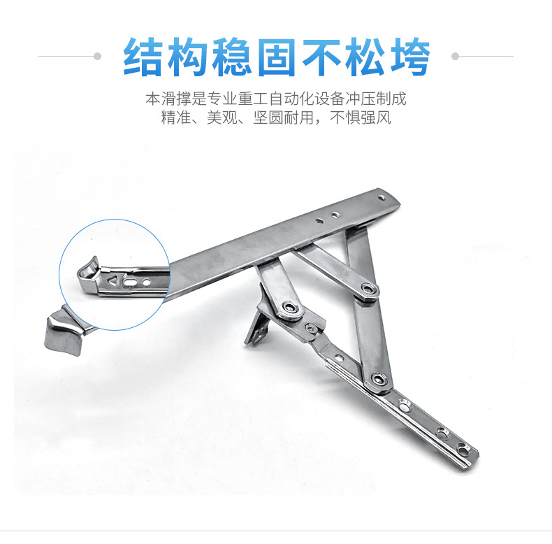 upvc window hinges top hung