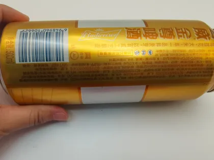 SUPREME Bud Can Golden Sensation