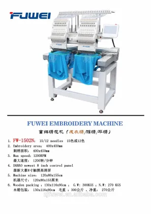 FUWEI embroidery machine 1head embroidery machine for sale