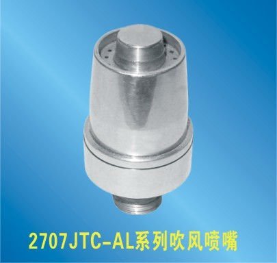 2707JTC Aluninum material air nozzle with 1/4inch thread for Circulating fluidized bed boiler