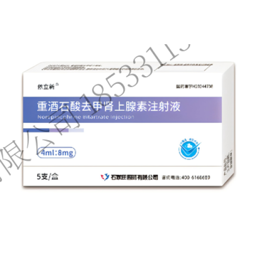 نورإبينفرين بيتارترات حقن ميترونيدازول