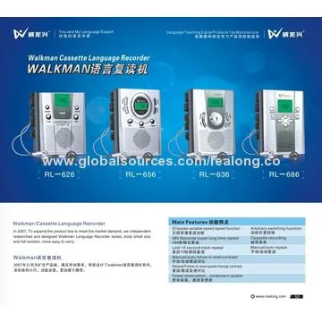 Walkman cassette recorder