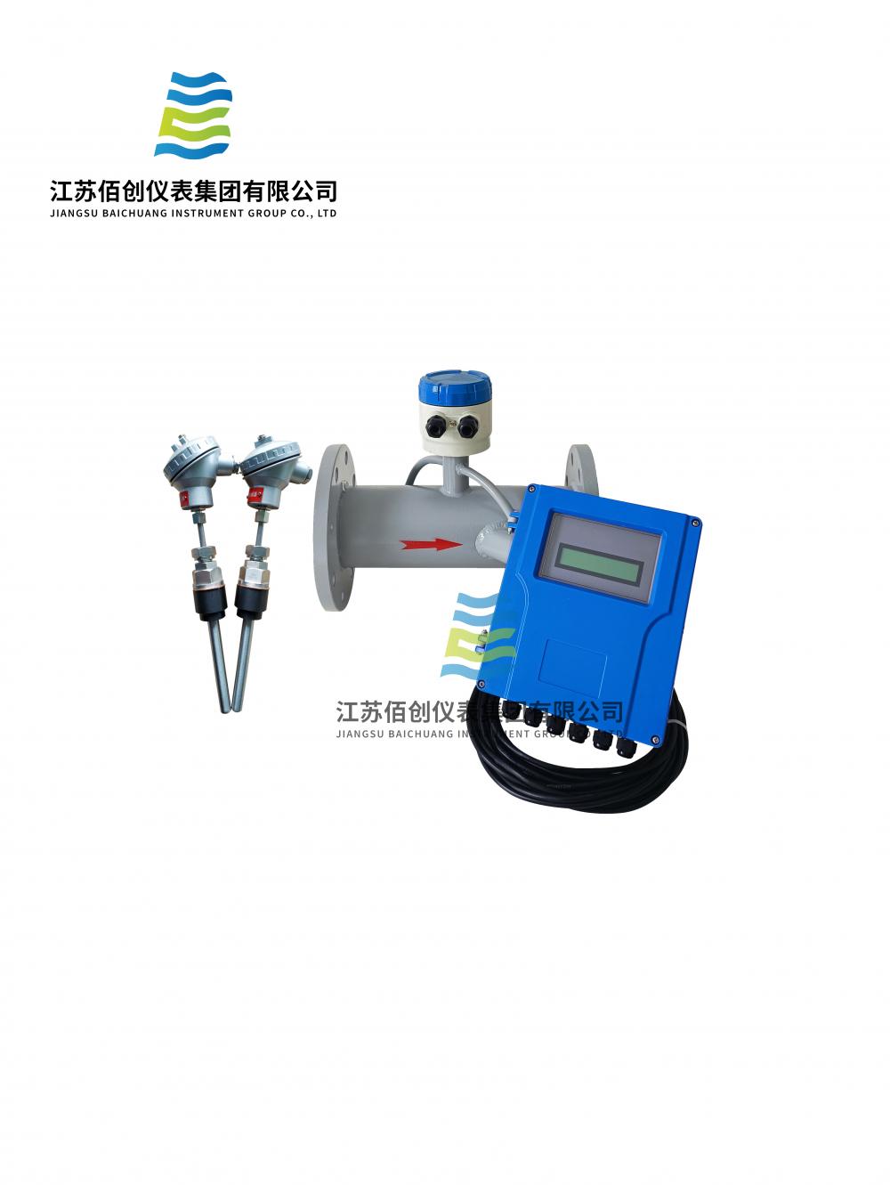 Pipeline Split Ultrasonic Heat Flowmeter