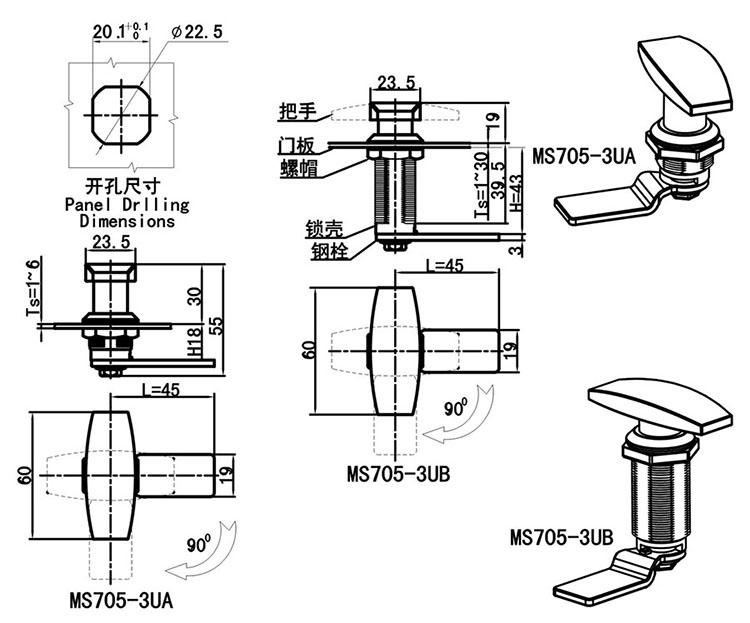 MS705-3U-ok