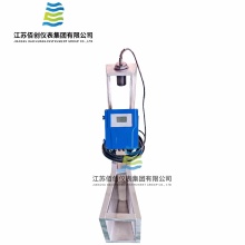 Waterproof ultrasonic flowmeter scon channel flummeter