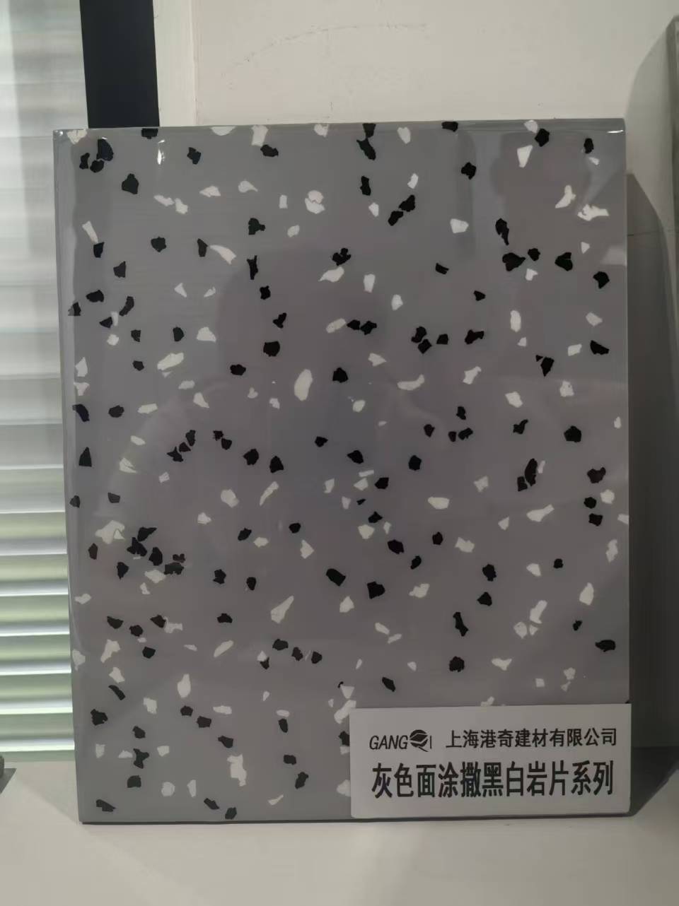 Chips de roca epoxi retardantes de llama para uso industrial