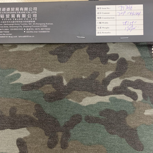 Red Brown Olive Green Mottling Camouflage Paint Fabric, High Quality