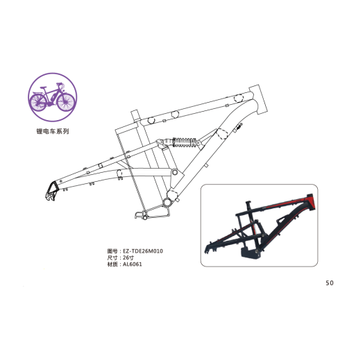 Cuadro de bicicleta eléctrica de 26 pulgadas fashinable