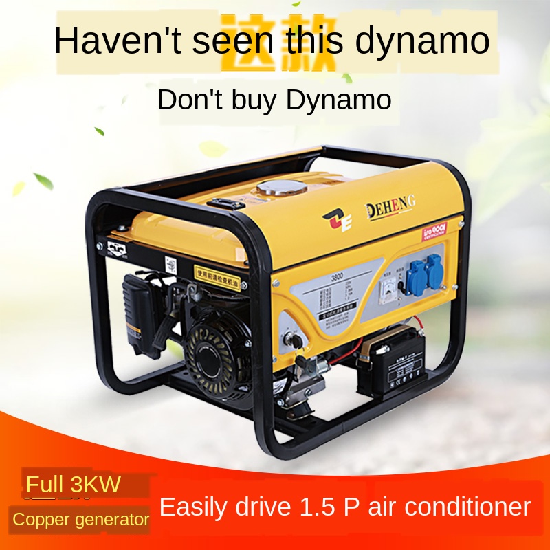 3000w gasoline generator 220v home small single-phase mini miniature