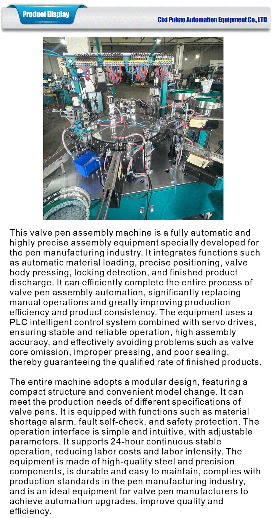 Valve pen automatic assembly
