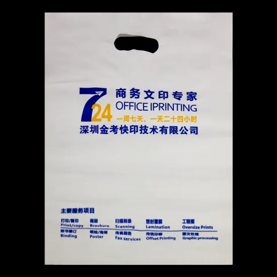 Printing Logo Packaging Die Cut Handle Bag