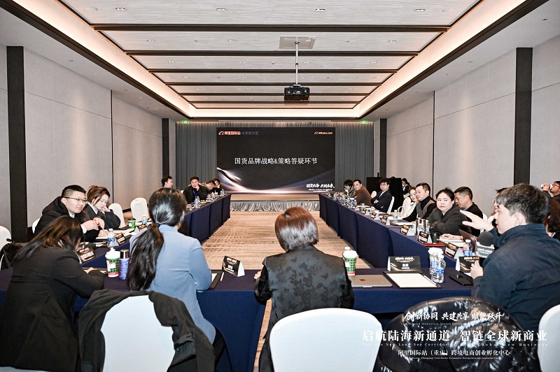 Jinyu Import & Export, in conjunction with CBT platform, attended the 