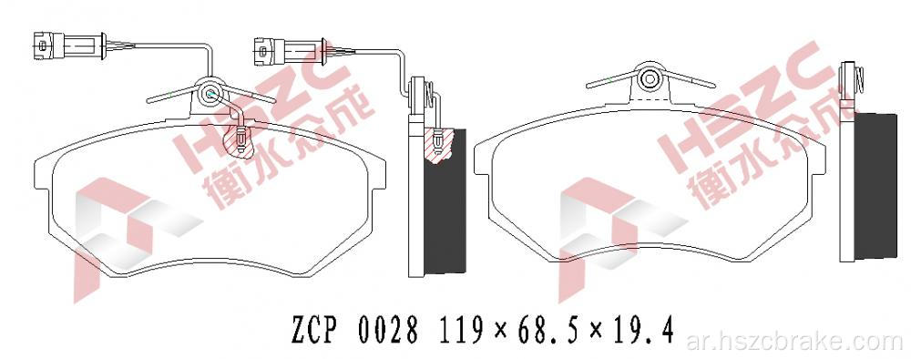 FMSI D290 CAR CAR CERAMIC BRAKE PAND FO AUDI