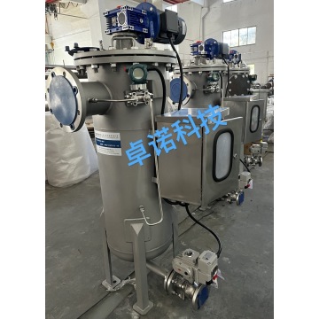 Side inlet and outlet brush type self-cleaning filter