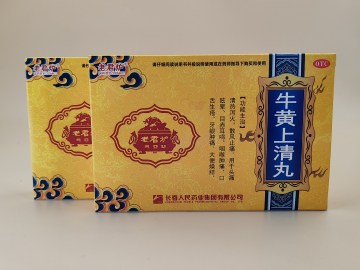 Niuhuang Shangqing Pills Water honeyed Pills