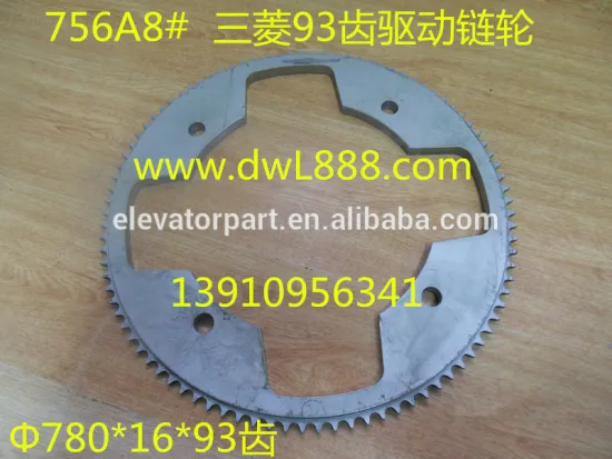 elevator drive sprocket