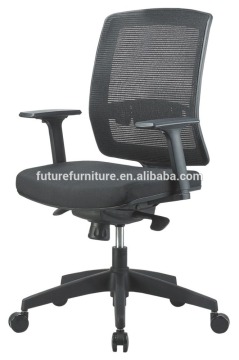 2016 France Market Black Color Middle Back Mesh Office Chair (Hot)