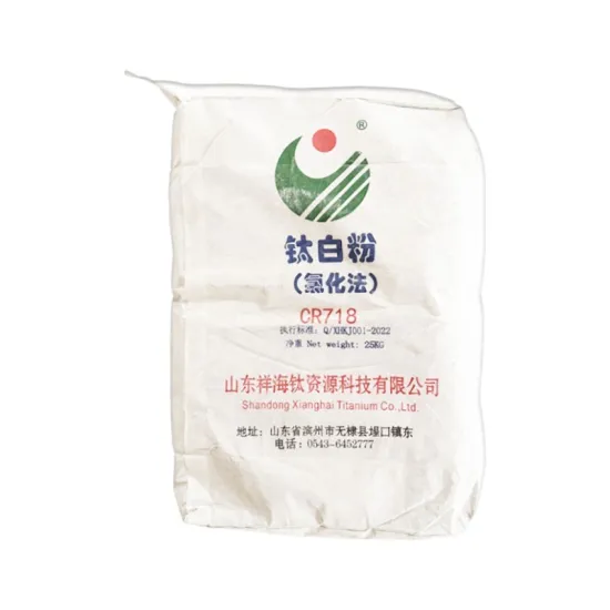 Xianghai Titanium Dioxide CR718 Chloride Process