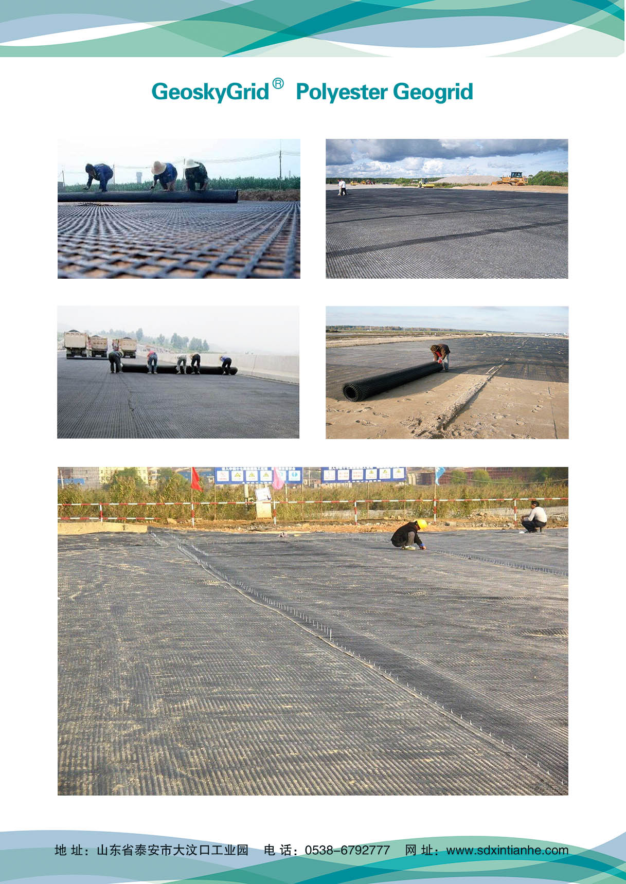 10.Polyester Geogrid application