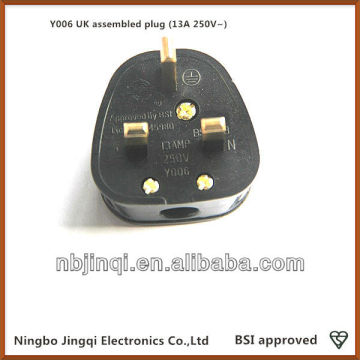 UK assembled BS fused plug (BSI approved) 13A 250V~ with AC power cord (VDE approved)