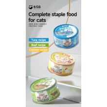 OEM COMPLETO CAN ALIMENTO PARA CAT