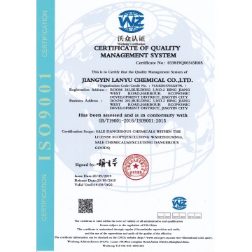 2-Ethylhexyl Stearate/Isooctyl Stearate CAS 22047-49-0