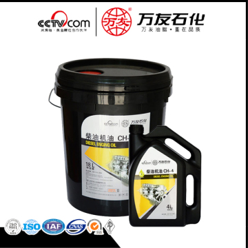 wanyou brand CH-4 Diesel Engine Oil
