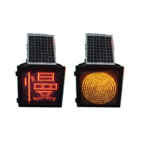 Traffic Light Integrated Battery Signal Light With Solar Panel