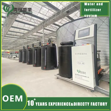 Integrated Fertilizer Management System