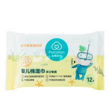 50GSM Baby Cotton Wet Wipes - 12pcs/pack, 64packs/box