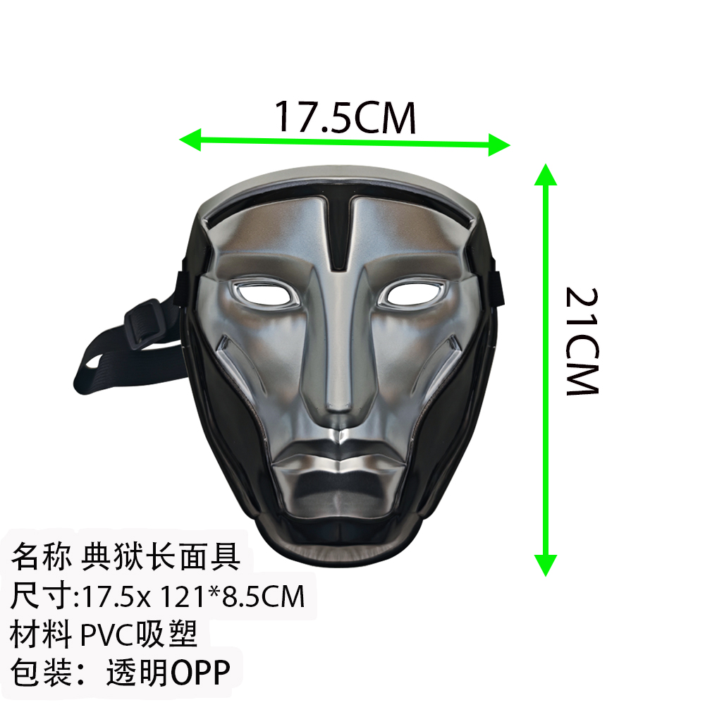 Sleek Metallic Prison Guard Cosplay Mask