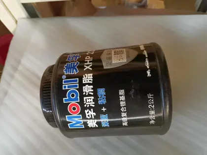 Mobil Grease XHP 222: High-Performance Lubricant