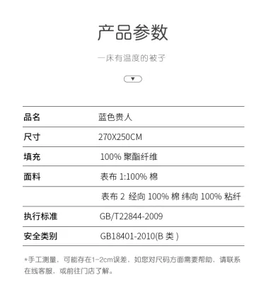 Yu Lan Lan Se Gui Ren