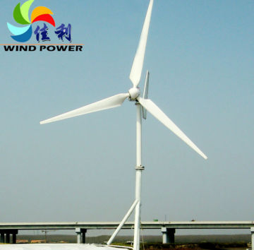 china permanent magnet 5kw wind generator alternator