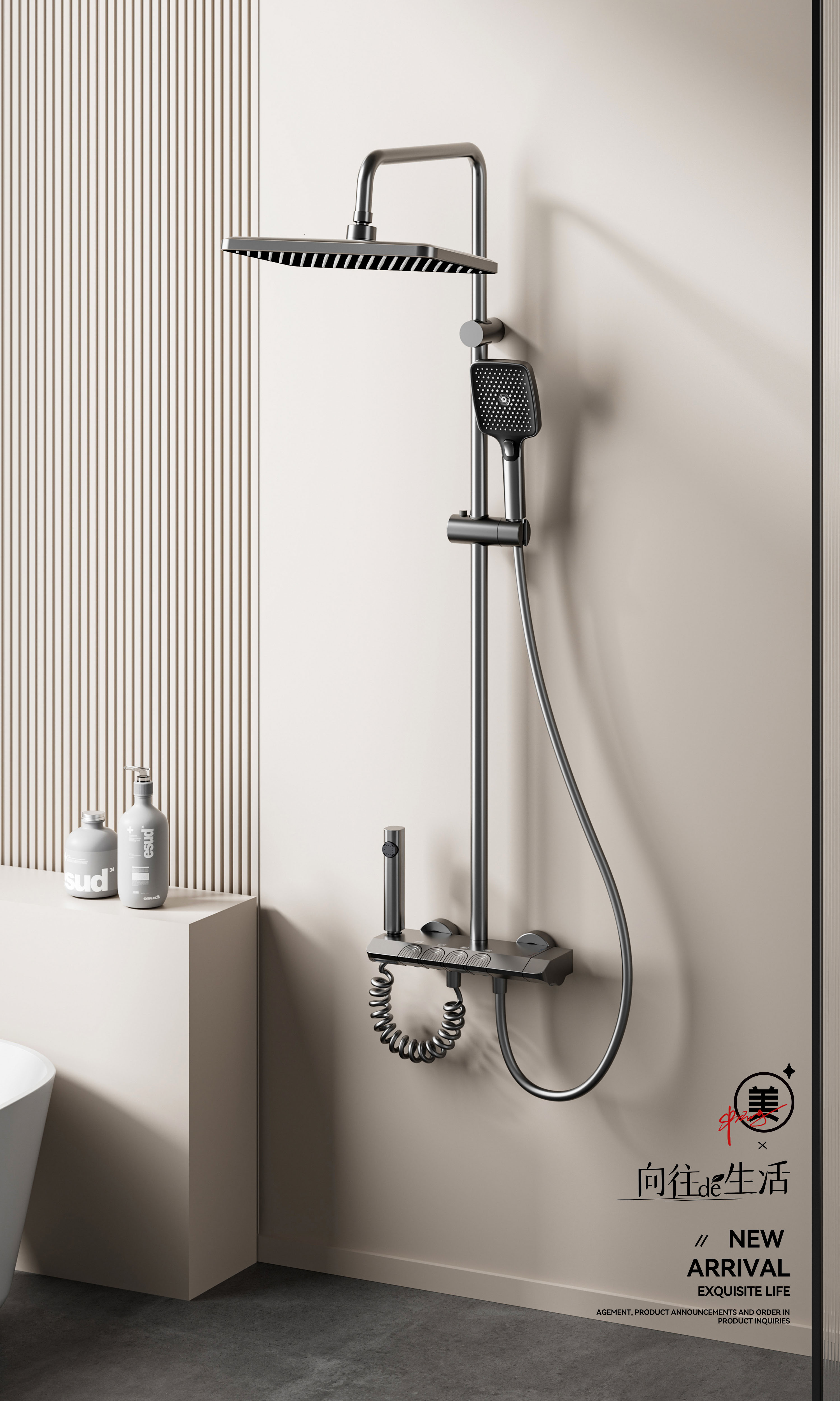 4027 completet shower set