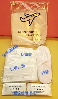 airline wet towels, airline refresh wet towels, disposable airline towels